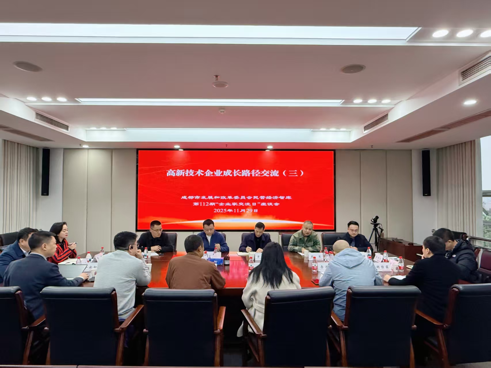 奧普樂(lè )集團參與成都高新技術(shù)企業(yè)成長(cháng)路徑交流會(huì )議 共話(huà)科創(chuàng  )企業(yè)發(fā)展新藍圖