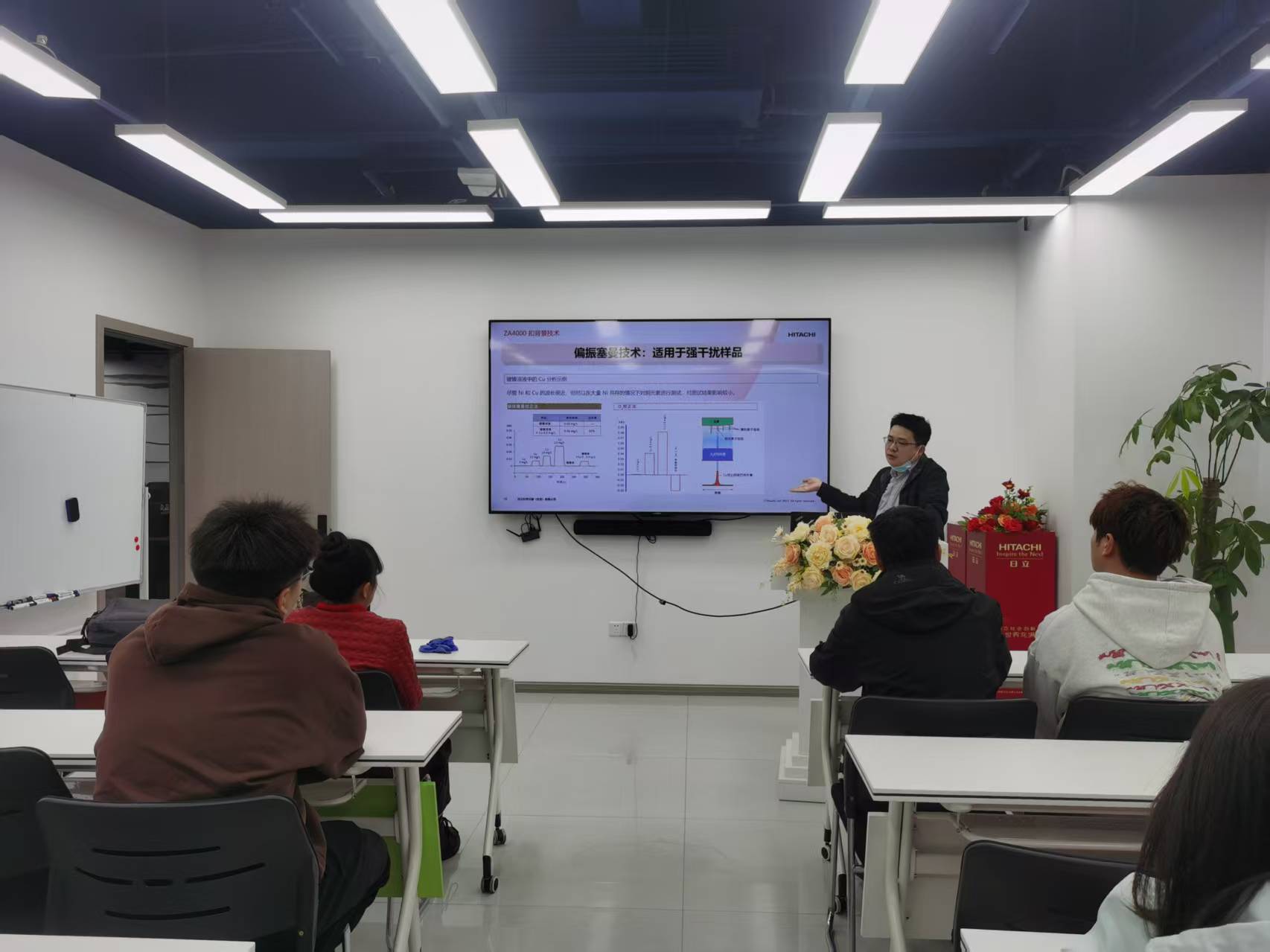 奥普乐成功举办重金属检测全流程公益培训